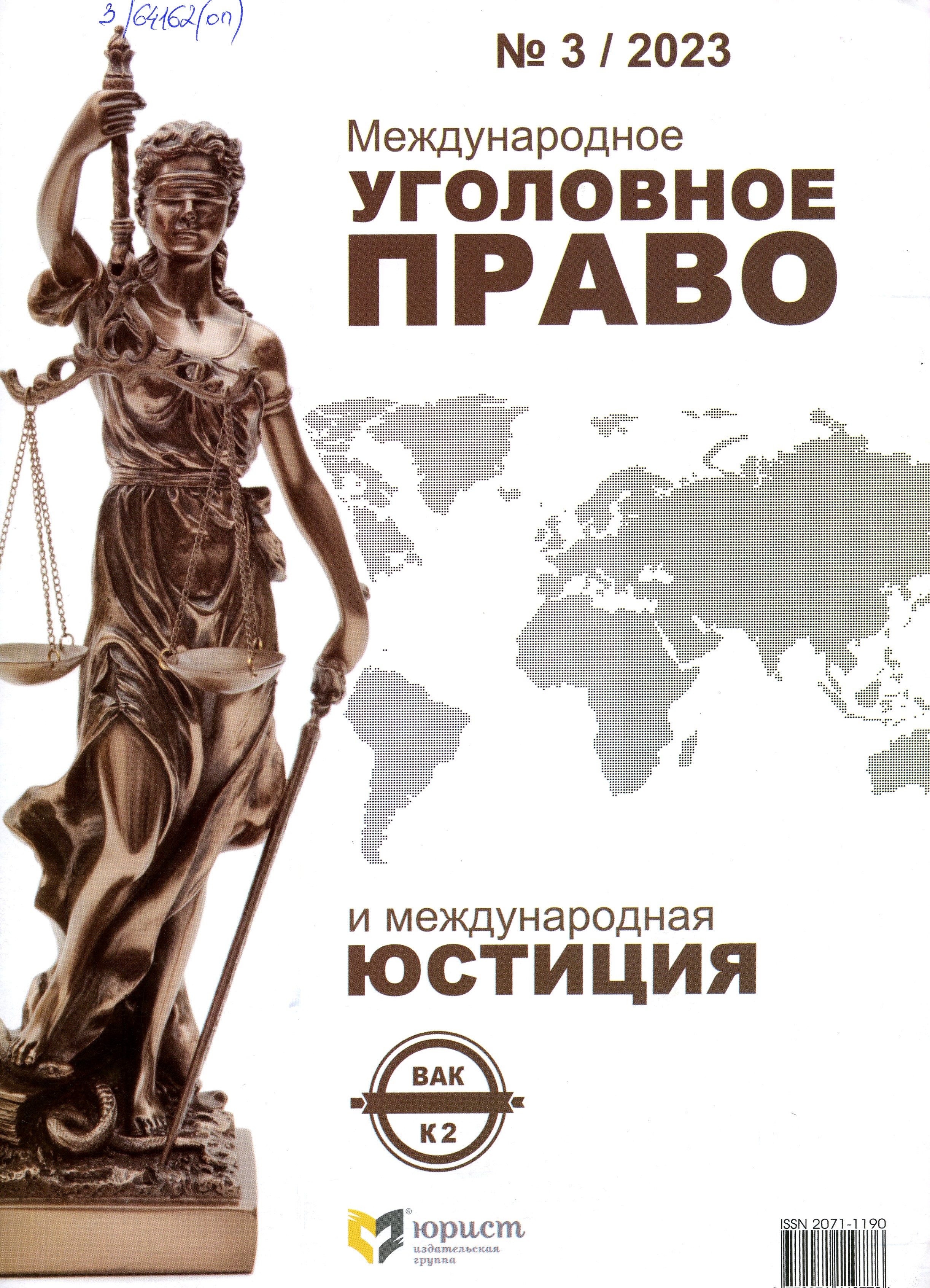 ПЦПИ